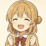 うい