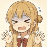 うい